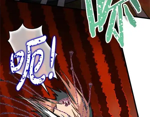 漫画《反正是欧风小甜漫》第128话 裂缝出现的原因第178张图