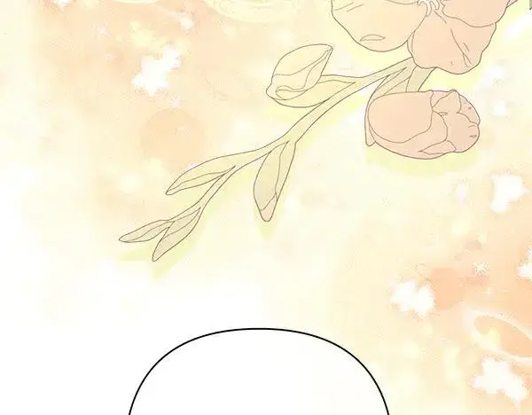 漫画《反正是欧风小甜漫》第128话 裂缝出现的原因第191张图
