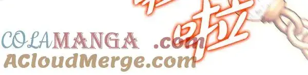 漫画《反正是欧风小甜漫》第128话 裂缝出现的原因第193张图