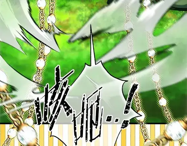漫画《反正是欧风小甜漫》第128话 裂缝出现的原因第199张图