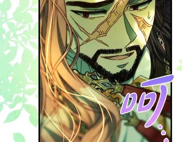 漫画《反正是欧风小甜漫》第128话 裂缝出现的原因第203张图