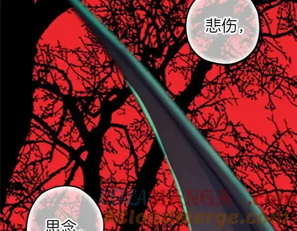 漫画《反正是欧风小甜漫》第128话 裂缝出现的原因第33张图