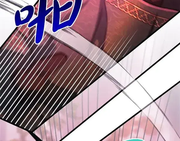 漫画《反正是欧风小甜漫》第128话 裂缝出现的原因第66张图