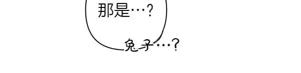 《反正是欧风小甜漫》第129话 由她决定图115