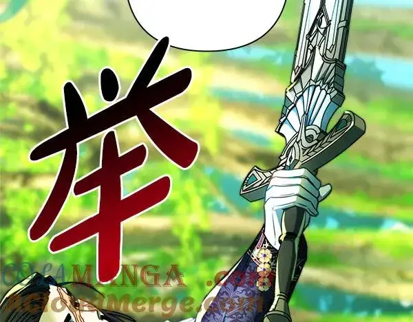 《反正是欧风小甜漫》第129话 由她决定图137
