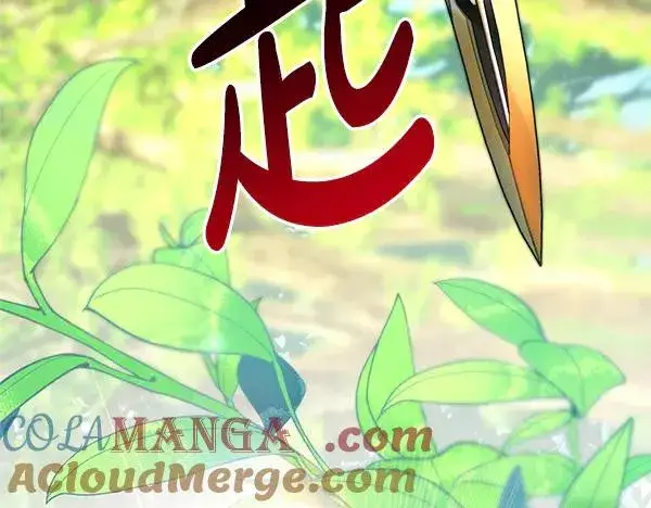《反正是欧风小甜漫》第129话 由她决定图141