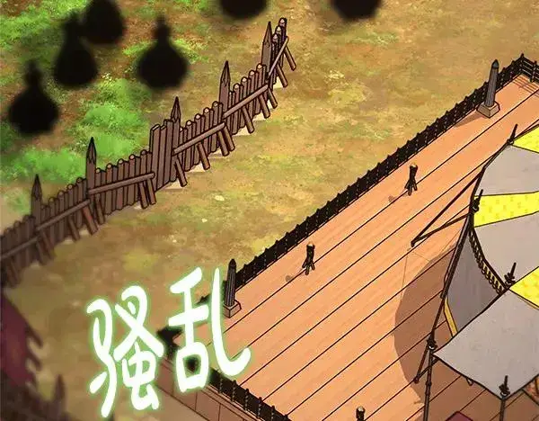 《反正是欧风小甜漫》第129话 由她决定图144