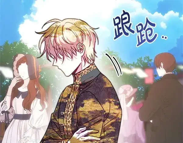《反正是欧风小甜漫》第129话 由她决定图151