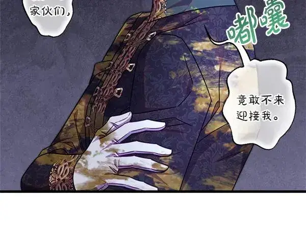 《反正是欧风小甜漫》第129话 由她决定图156