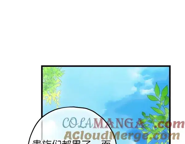 《反正是欧风小甜漫》第129话 由她决定图165