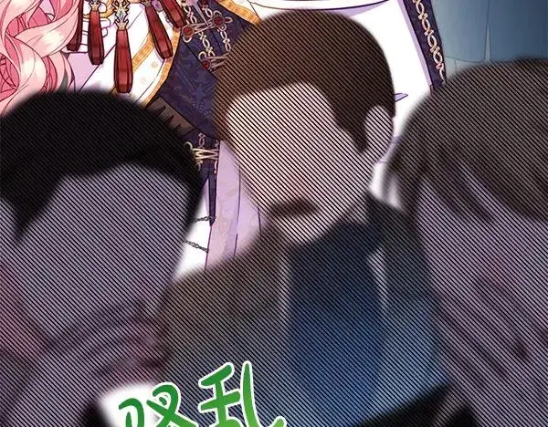 《反正是欧风小甜漫》第129话 由她决定图188