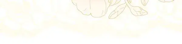 《反正是欧风小甜漫》第129话 由她决定图210