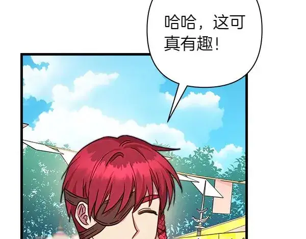 《反正是欧风小甜漫》第129话 由她决定图219