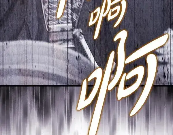 《反正是欧风小甜漫》第129话 由她决定图266