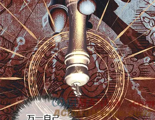 《反正是欧风小甜漫》第129话 由她决定图281