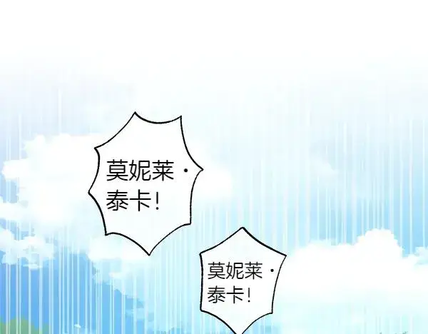 《反正是欧风小甜漫》第129话 由她决定图286