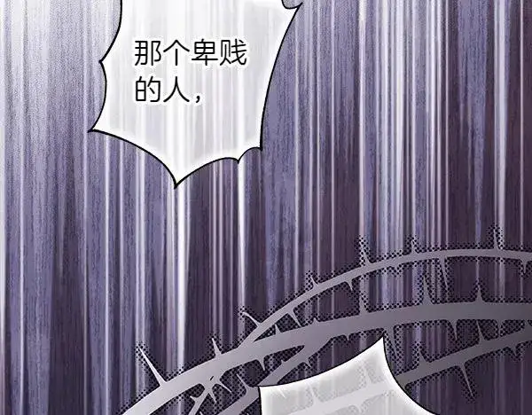 《反正是欧风小甜漫》第129话 由她决定图314