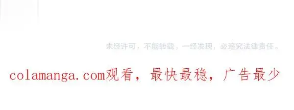 《反正是欧风小甜漫》第129话 由她决定图322