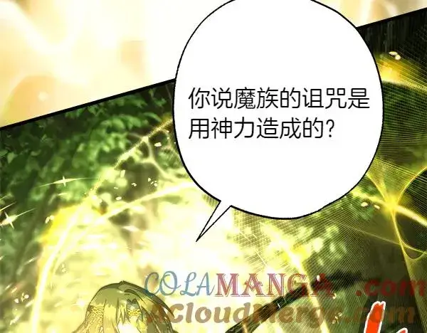 《反正是欧风小甜漫》第129话 由她决定图33