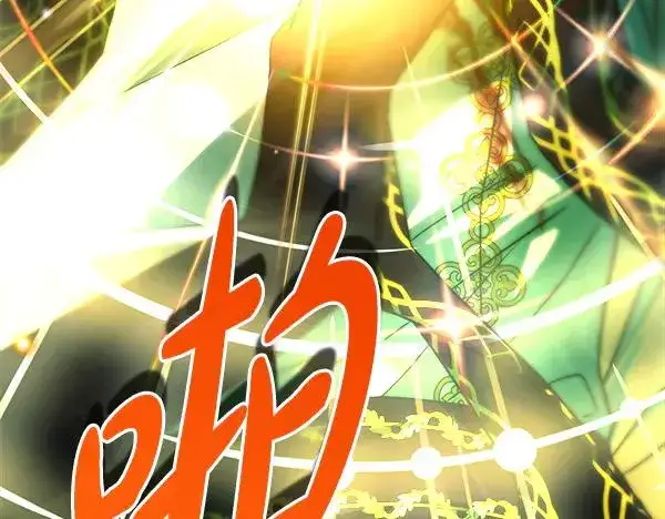 《反正是欧风小甜漫》第129话 由她决定图44