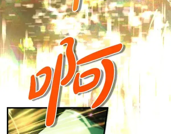 《反正是欧风小甜漫》第129话 由她决定图48