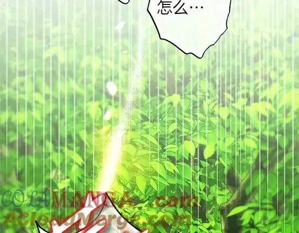 《反正是欧风小甜漫》第129话 由她决定图53