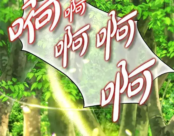 《反正是欧风小甜漫》第129话 由她决定图54