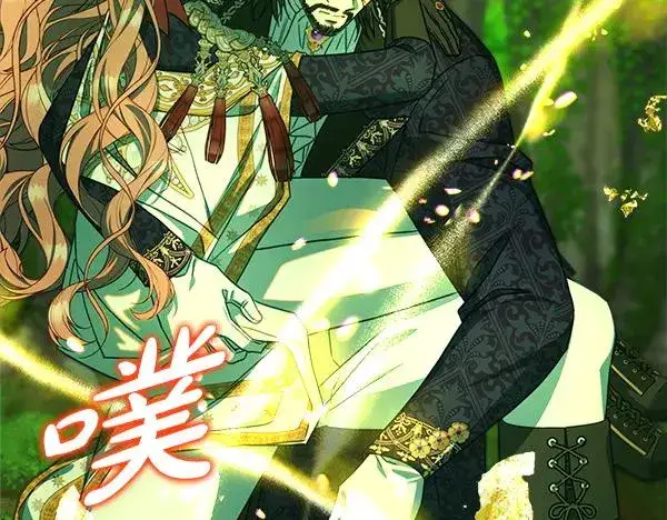 《反正是欧风小甜漫》第129话 由她决定图56