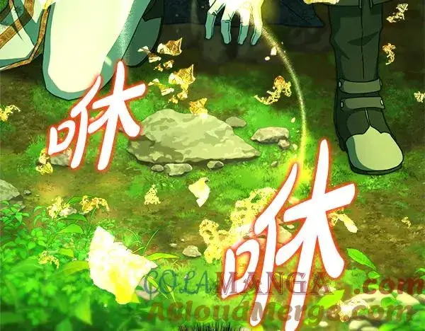 《反正是欧风小甜漫》第129话 由她决定图57