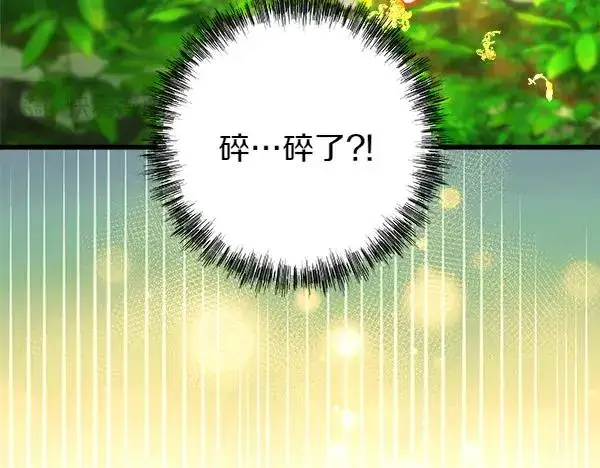 《反正是欧风小甜漫》第129话 由她决定图58