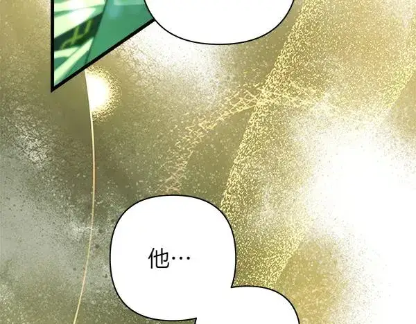 《反正是欧风小甜漫》第129话 由她决定图62