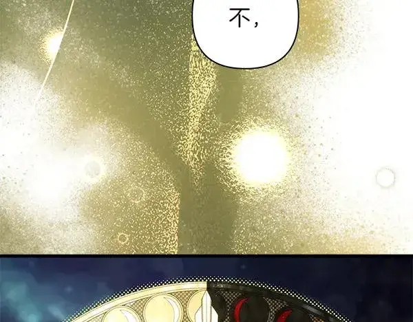 《反正是欧风小甜漫》第129话 由她决定图63