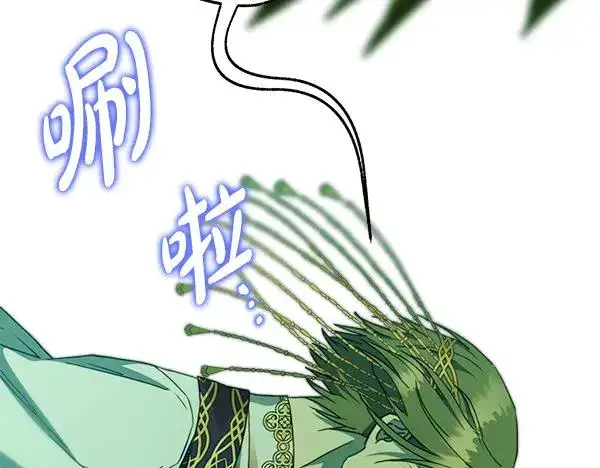 《反正是欧风小甜漫》第129话 由她决定图88