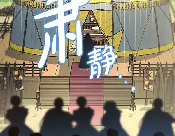 漫画《反正是欧风小甜漫》第三季完结篇 终于要出发第10张图