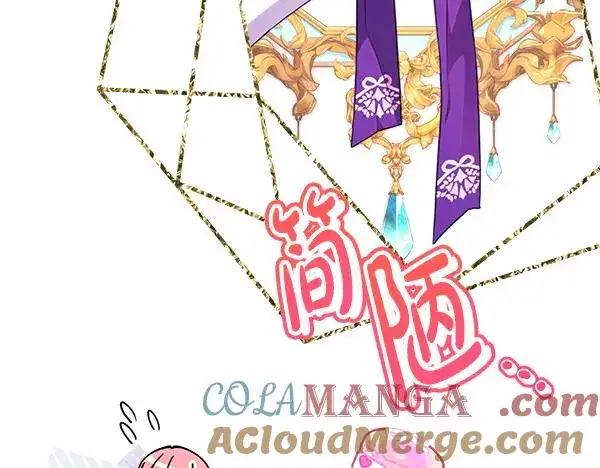 漫画《反正是欧风小甜漫》第三季完结篇 终于要出发第101张图