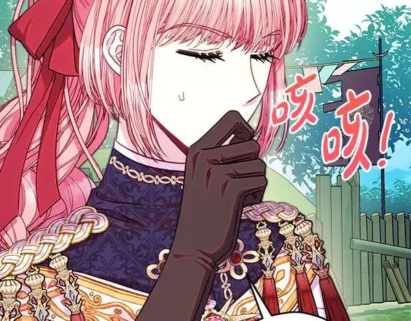 漫画《反正是欧风小甜漫》第三季完结篇 终于要出发第106张图