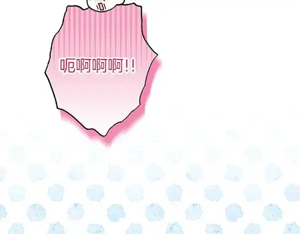 漫画《反正是欧风小甜漫》第三季完结篇 终于要出发第138张图