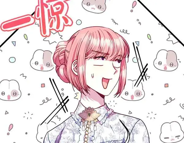 漫画《反正是欧风小甜漫》第三季完结篇 终于要出发第146张图