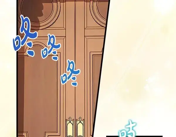 漫画《反正是欧风小甜漫》第三季完结篇 终于要出发第172张图