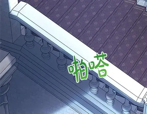 漫画《反正是欧风小甜漫》第三季完结篇 终于要出发第184张图