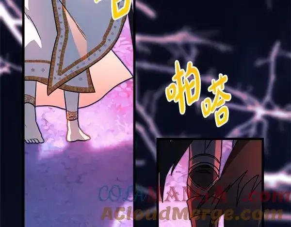 漫画《反正是欧风小甜漫》第三季完结篇 终于要出发第237张图