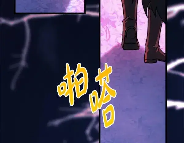 漫画《反正是欧风小甜漫》第三季完结篇 终于要出发第238张图