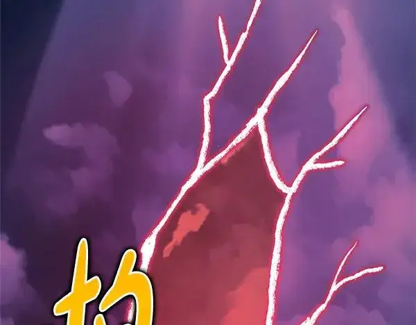 漫画《反正是欧风小甜漫》第三季完结篇 终于要出发第240张图