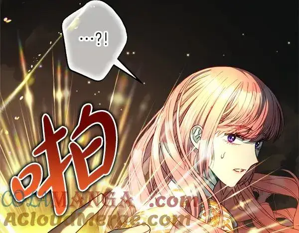 漫画《反正是欧风小甜漫》第三季完结篇 终于要出发第249张图
