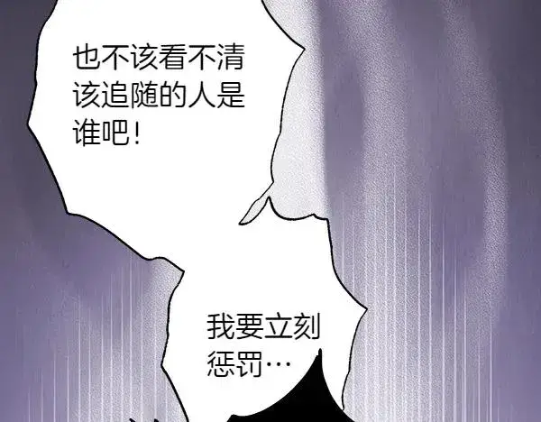 漫画《反正是欧风小甜漫》第三季完结篇 终于要出发第26张图