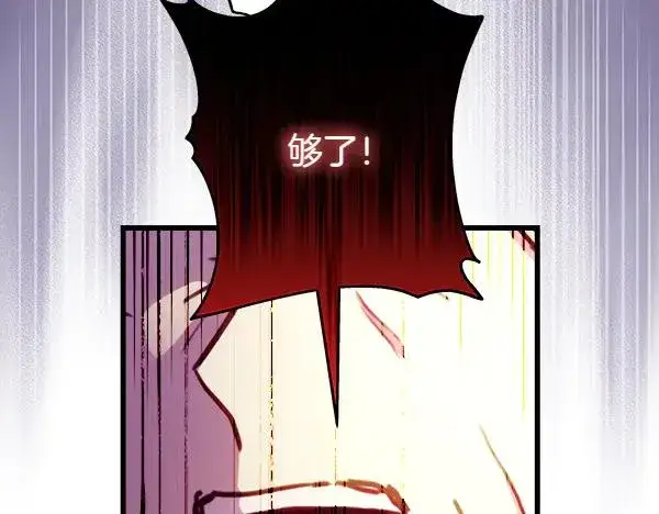 漫画《反正是欧风小甜漫》第三季完结篇 终于要出发第27张图