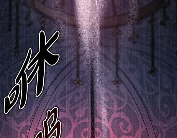 漫画《反正是欧风小甜漫》第三季完结篇 终于要出发第275张图