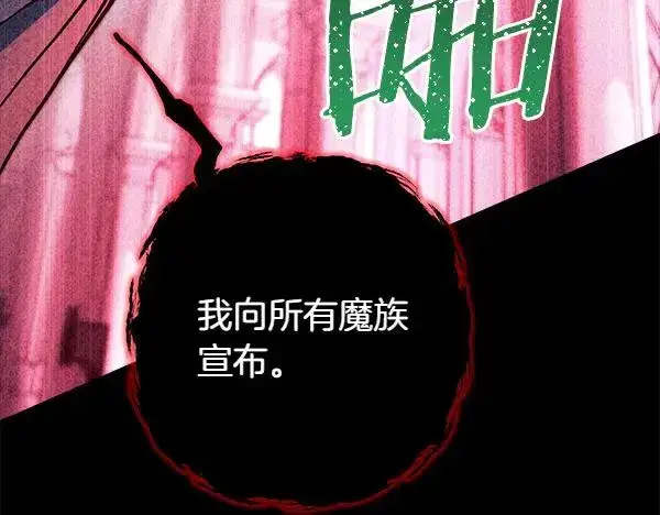 漫画《反正是欧风小甜漫》第三季完结篇 终于要出发第288张图