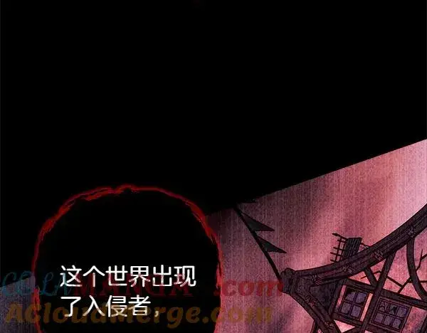 漫画《反正是欧风小甜漫》第三季完结篇 终于要出发第289张图