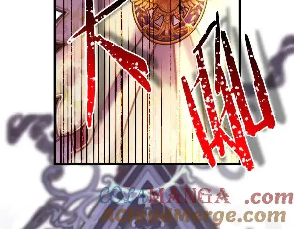 漫画《反正是欧风小甜漫》第三季完结篇 终于要出发第29张图